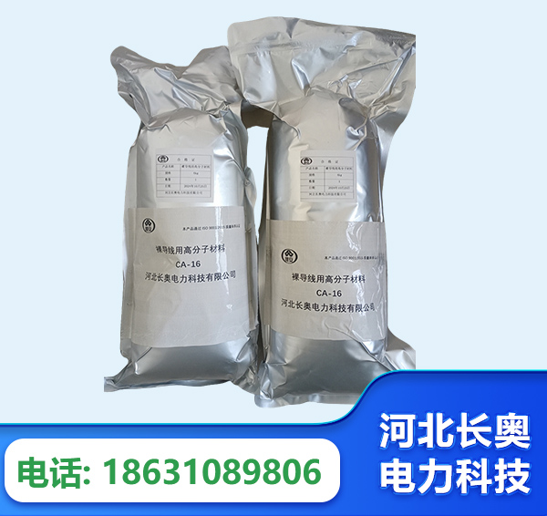 博尔塔拉机器人覆涂用料