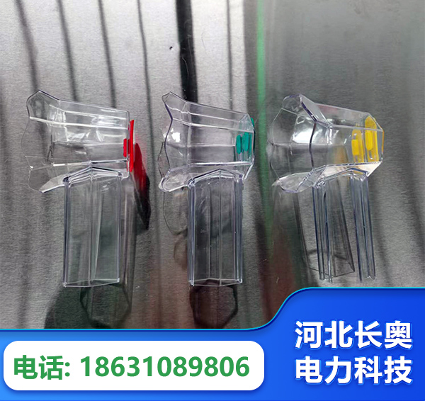 博尔塔拉透明绝缘护罩