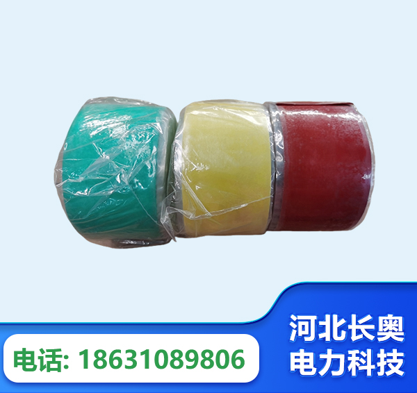 博尔塔拉绝缘自粘带